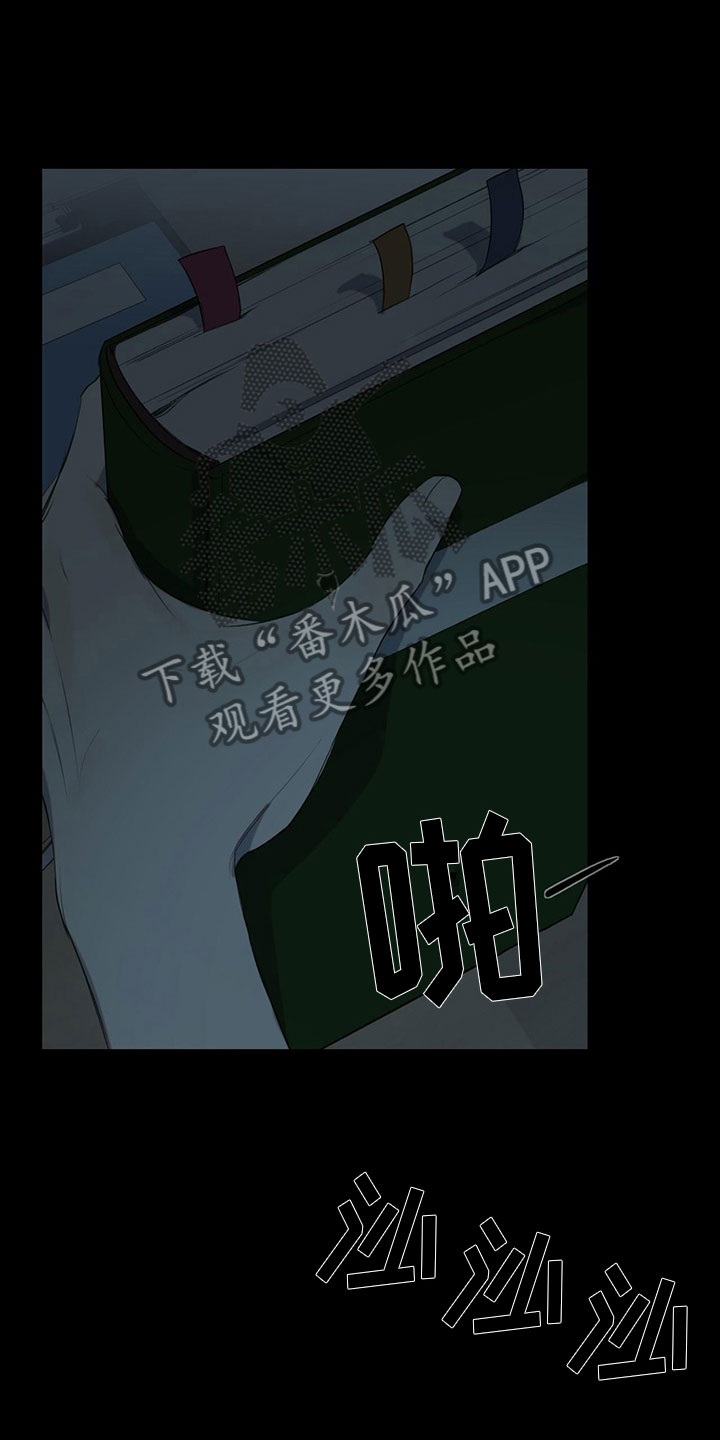 第15章：学习狂人21