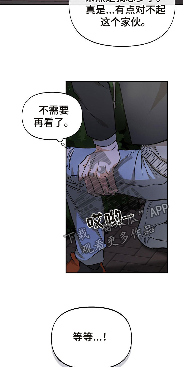 第4章：跟踪15