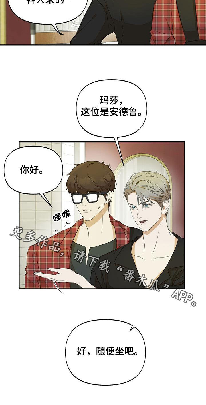 第22章：一起吃饭16