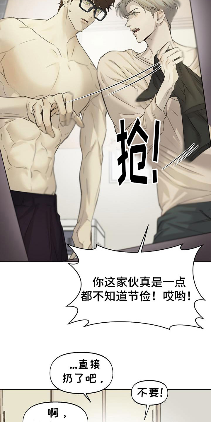 第18章：还记得吗6