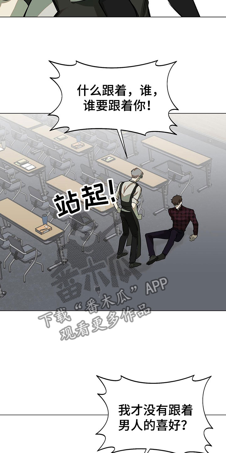 第9章：超时9