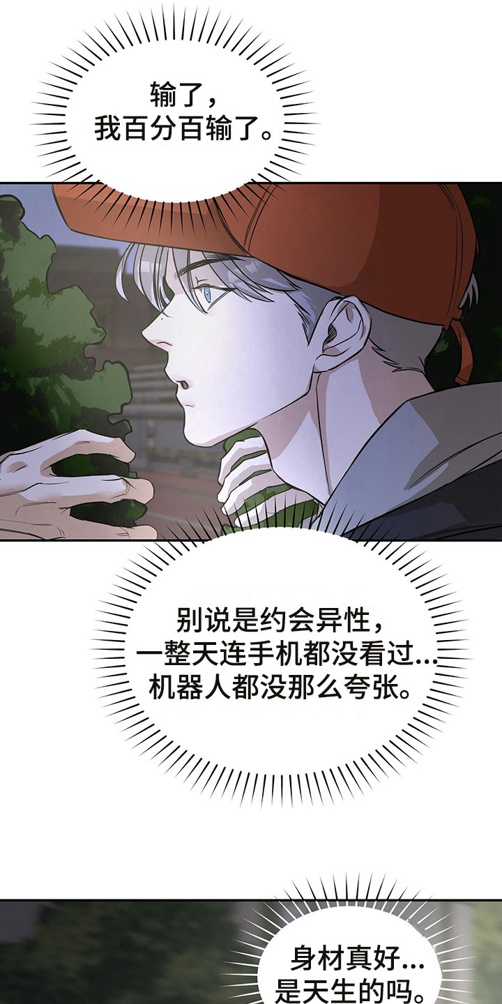 第4章：跟踪10