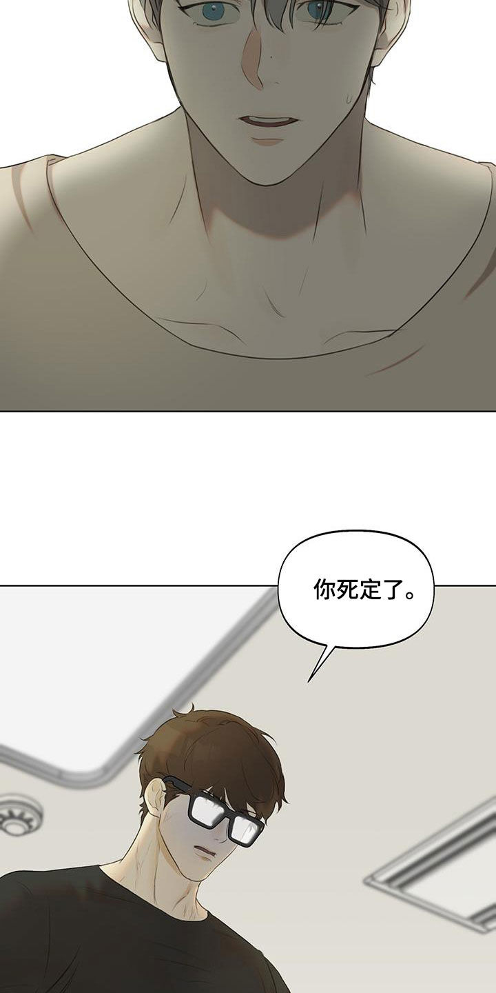 第17章：你死定了25