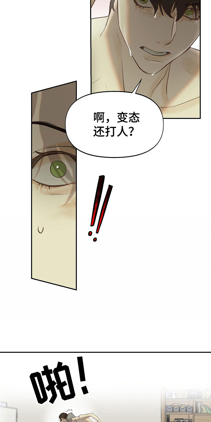 第12章：马上出去9