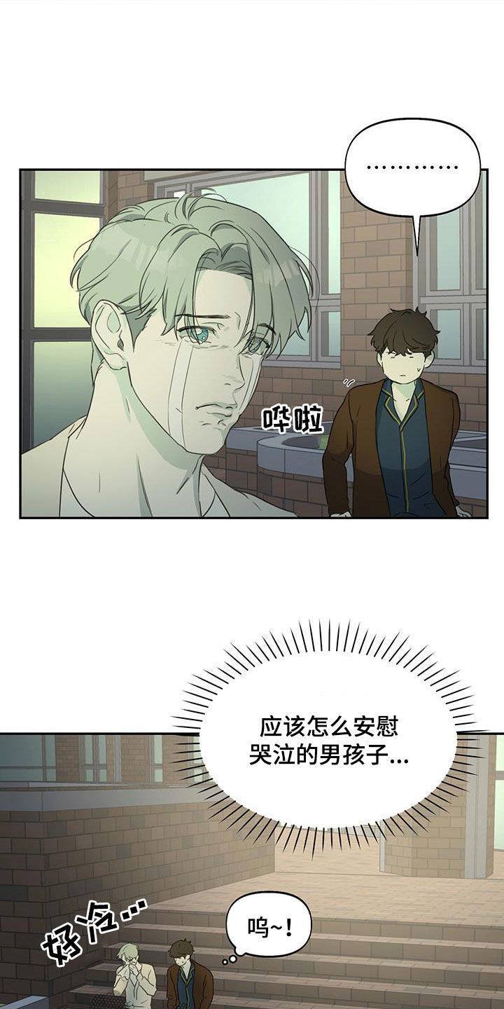 第20章：是个好人1
