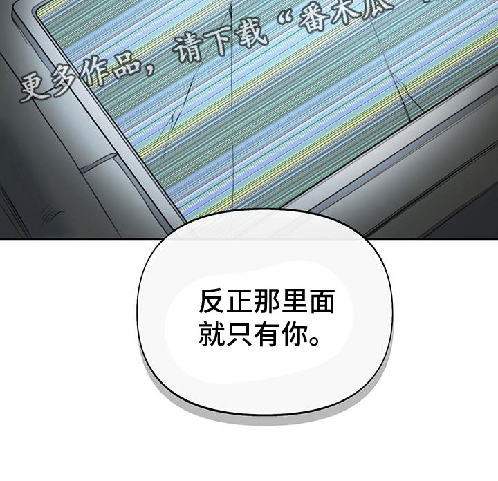 第19章：只有你34