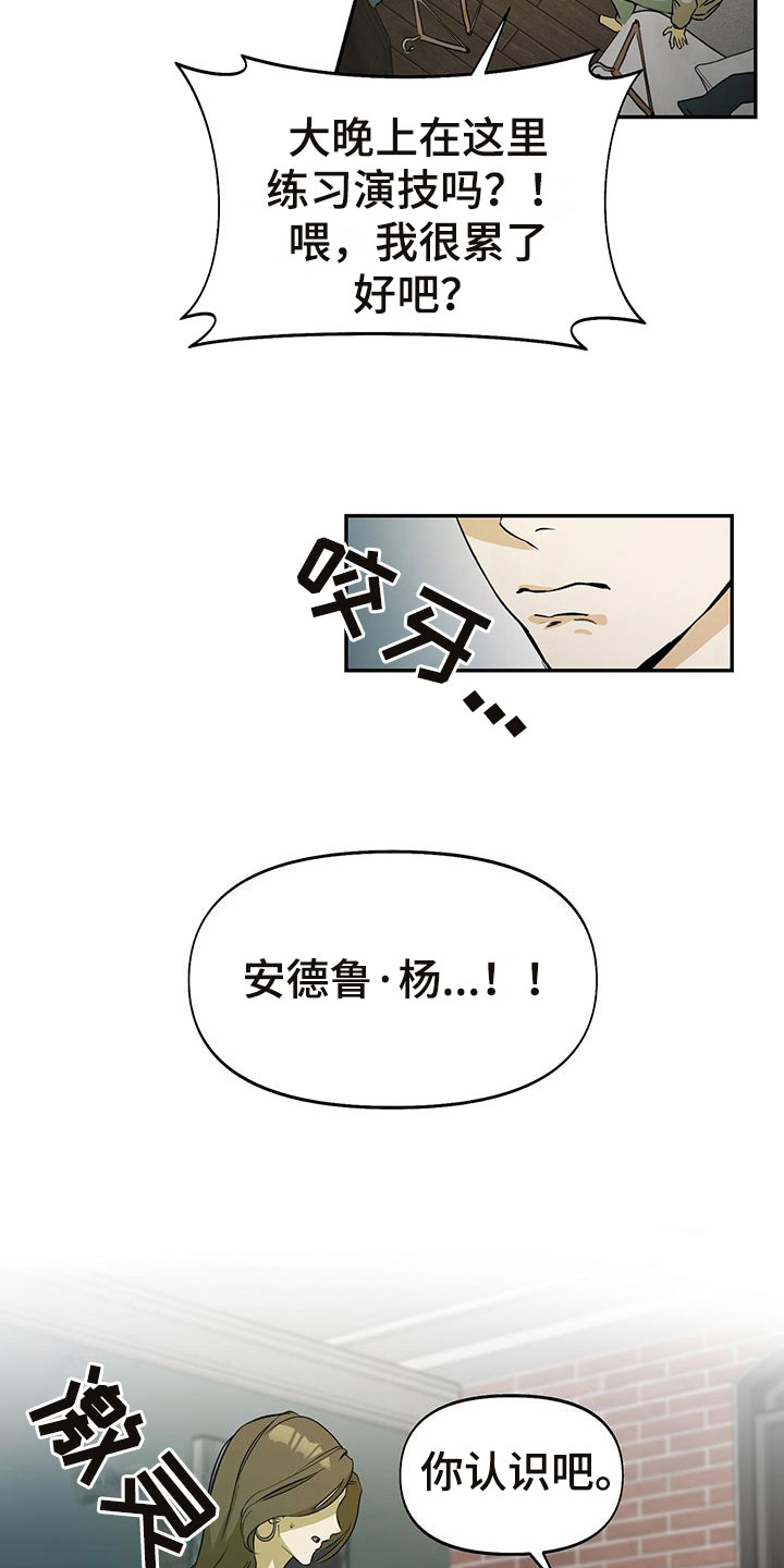 第5章：刺破14