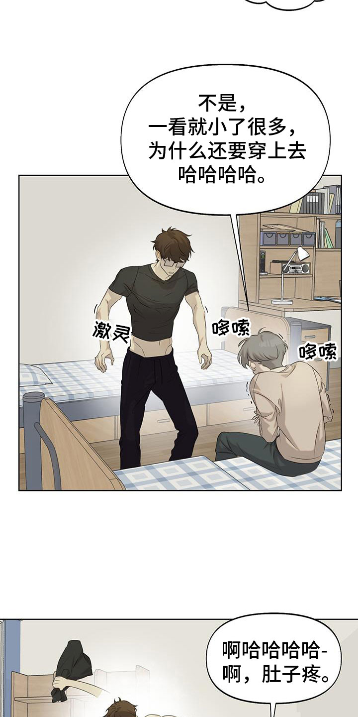 第18章：还记得吗1