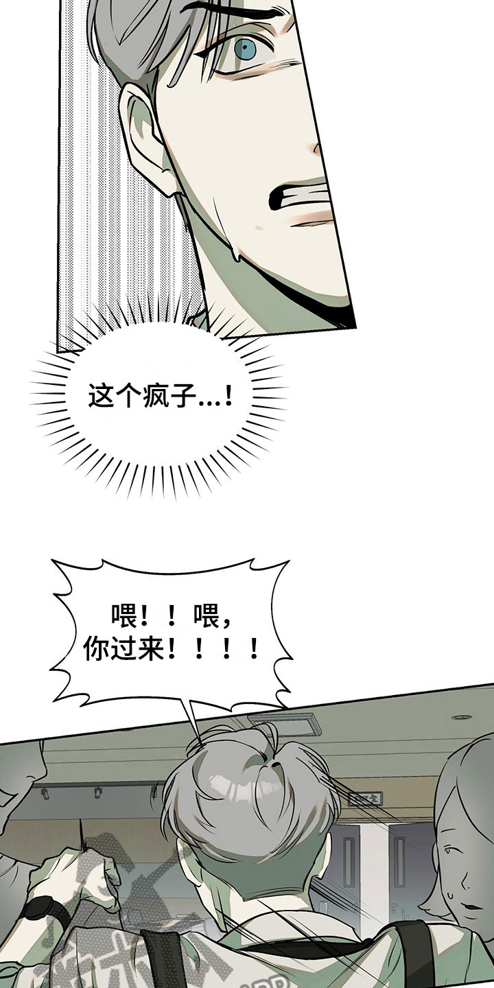 第9章：超时18