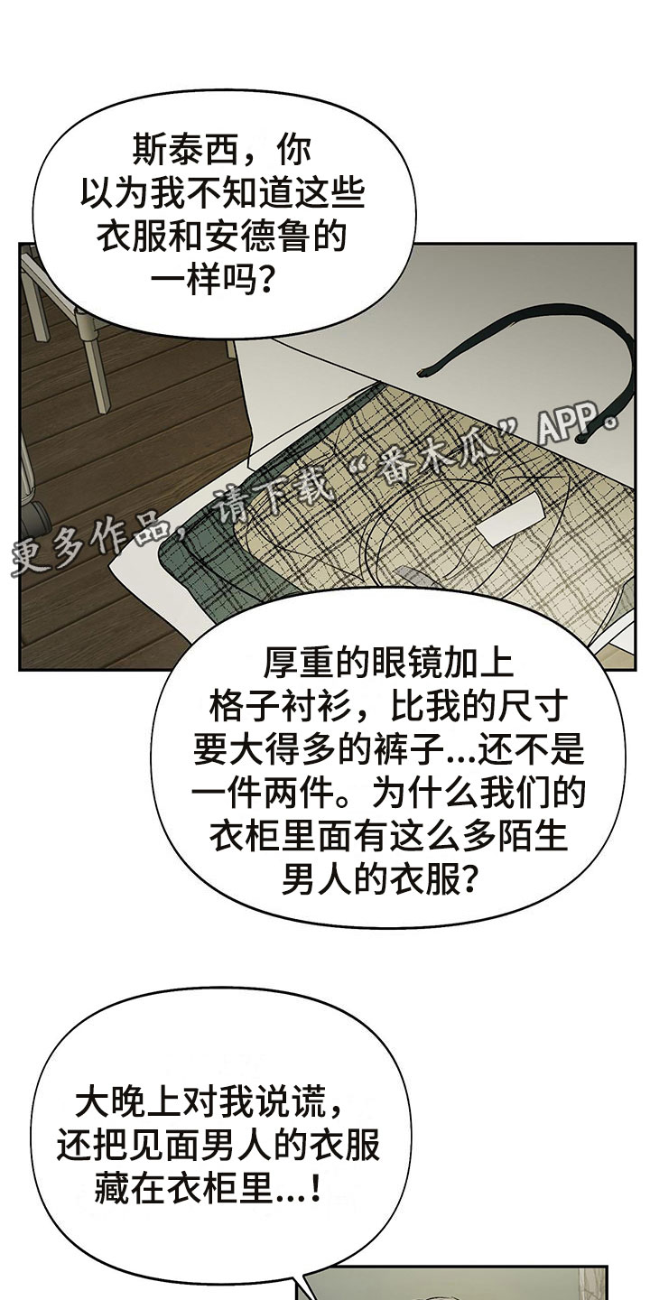 第6章：分手0