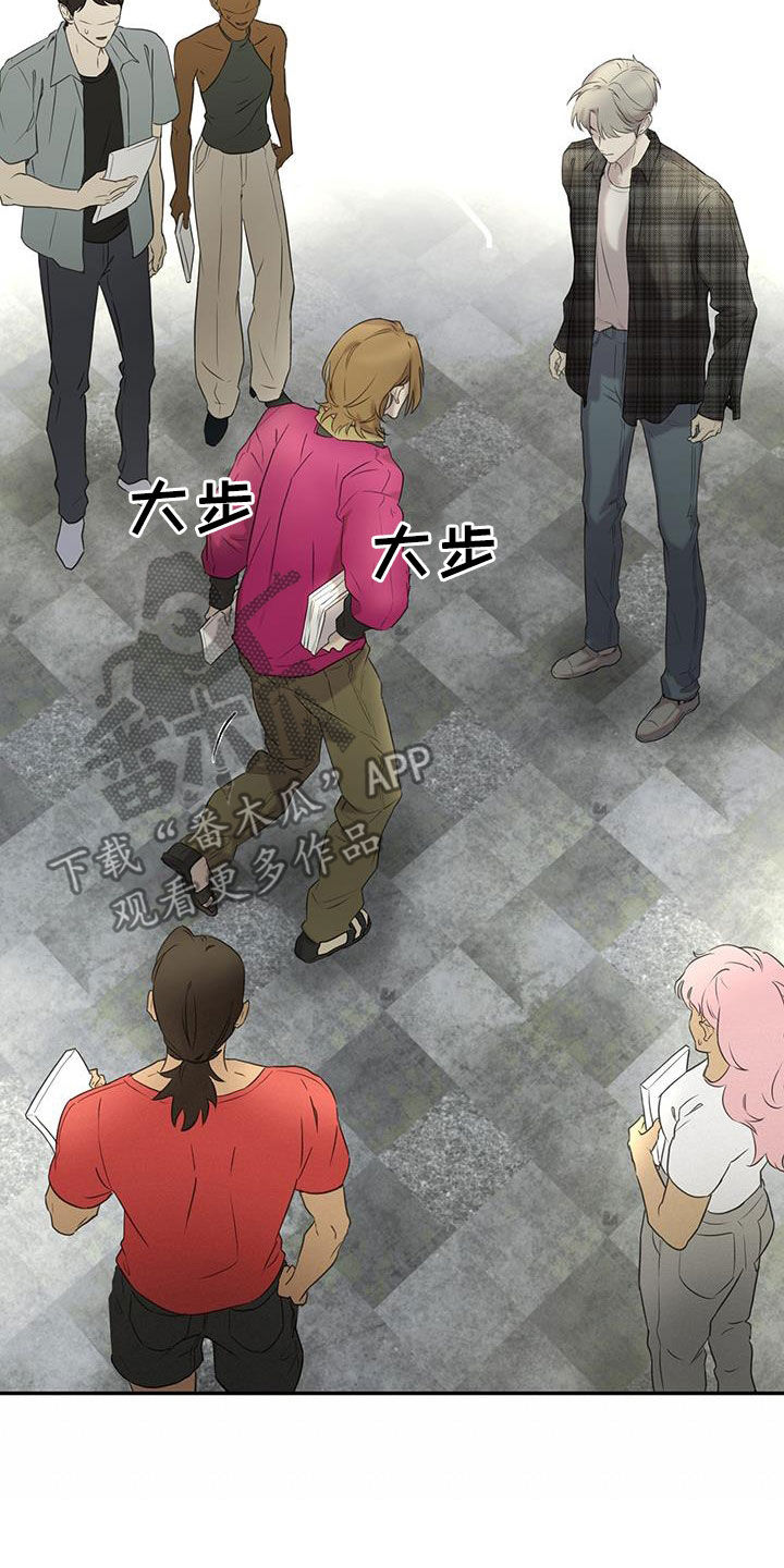 第25章：嫉妒18