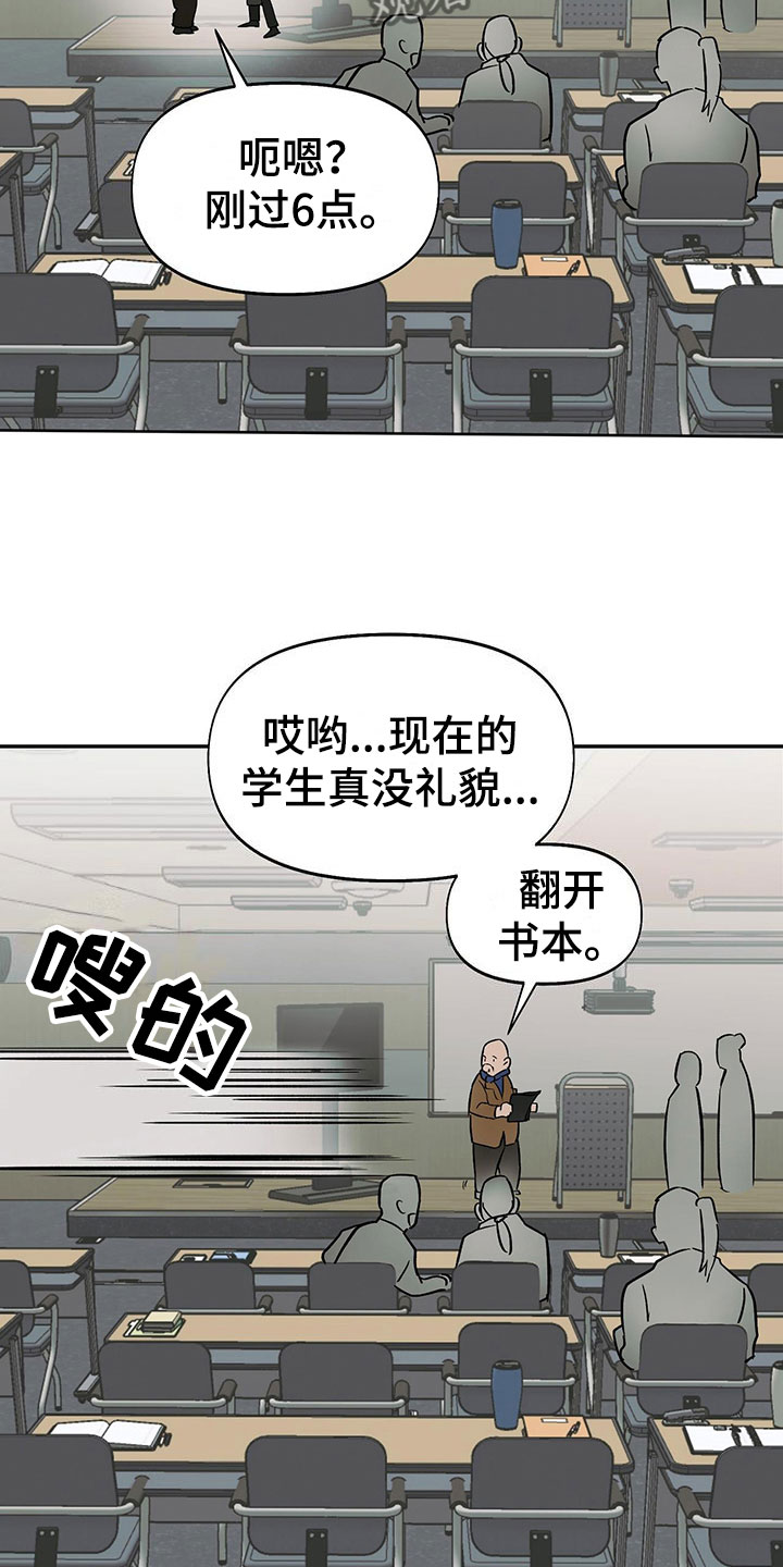 第9章：超时21