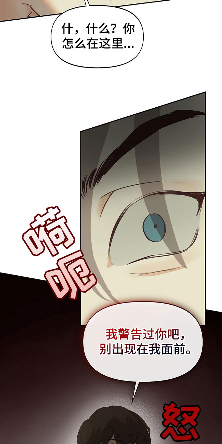 第11章：室友是他？19