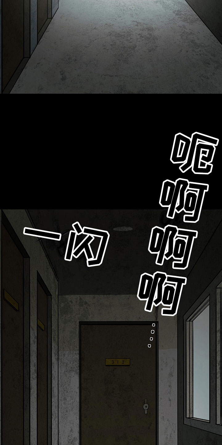 第10章：水逆23