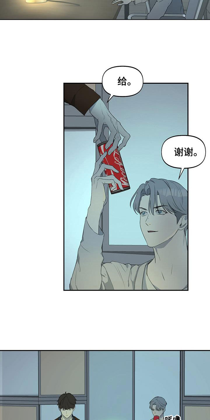 第20章：是个好人15
