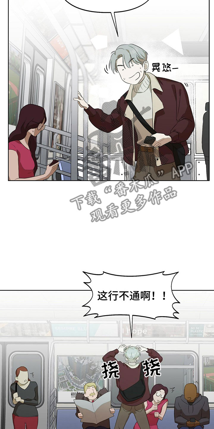 第14章：同居合约14