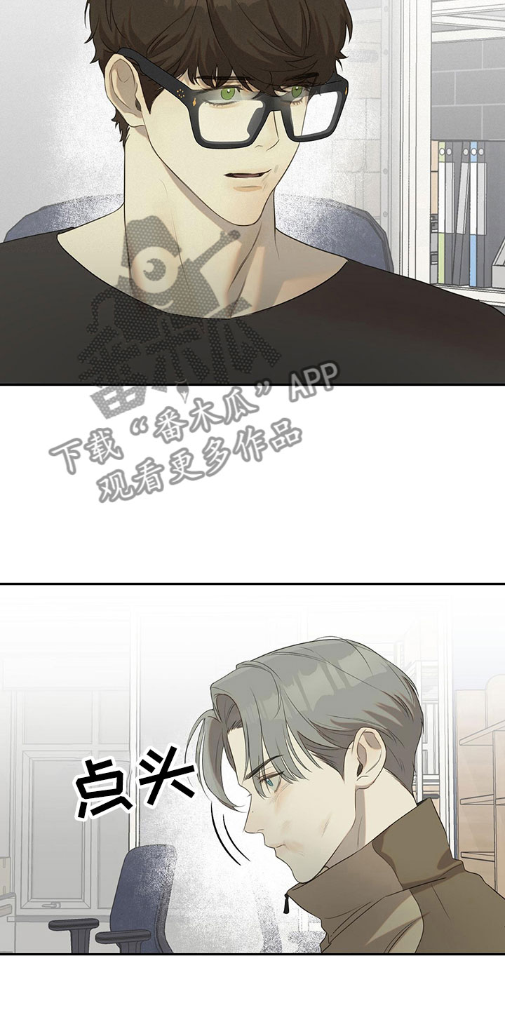 第13章： 无处可去12