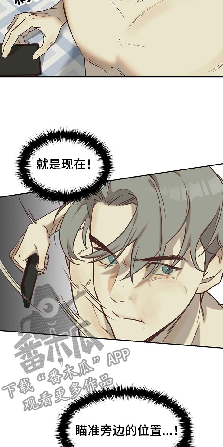 第11章：室友是他？23