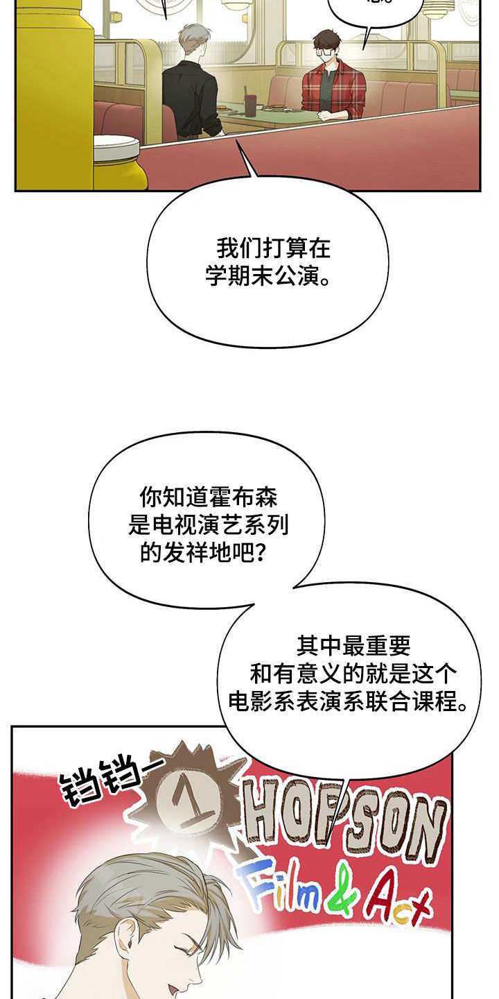 第23章：我谢绝15