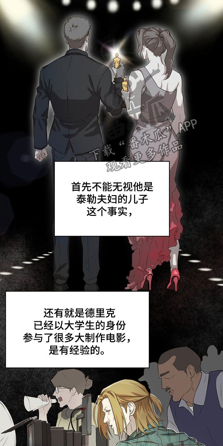 第28章：巨大的机会11