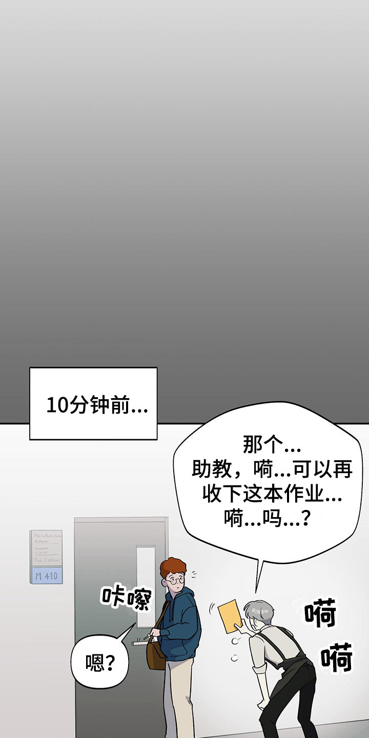 第9章：超时24