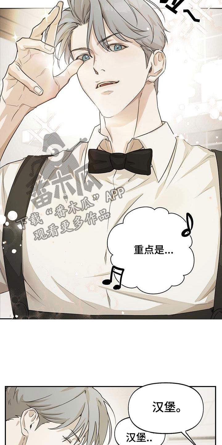 第29章：福星17