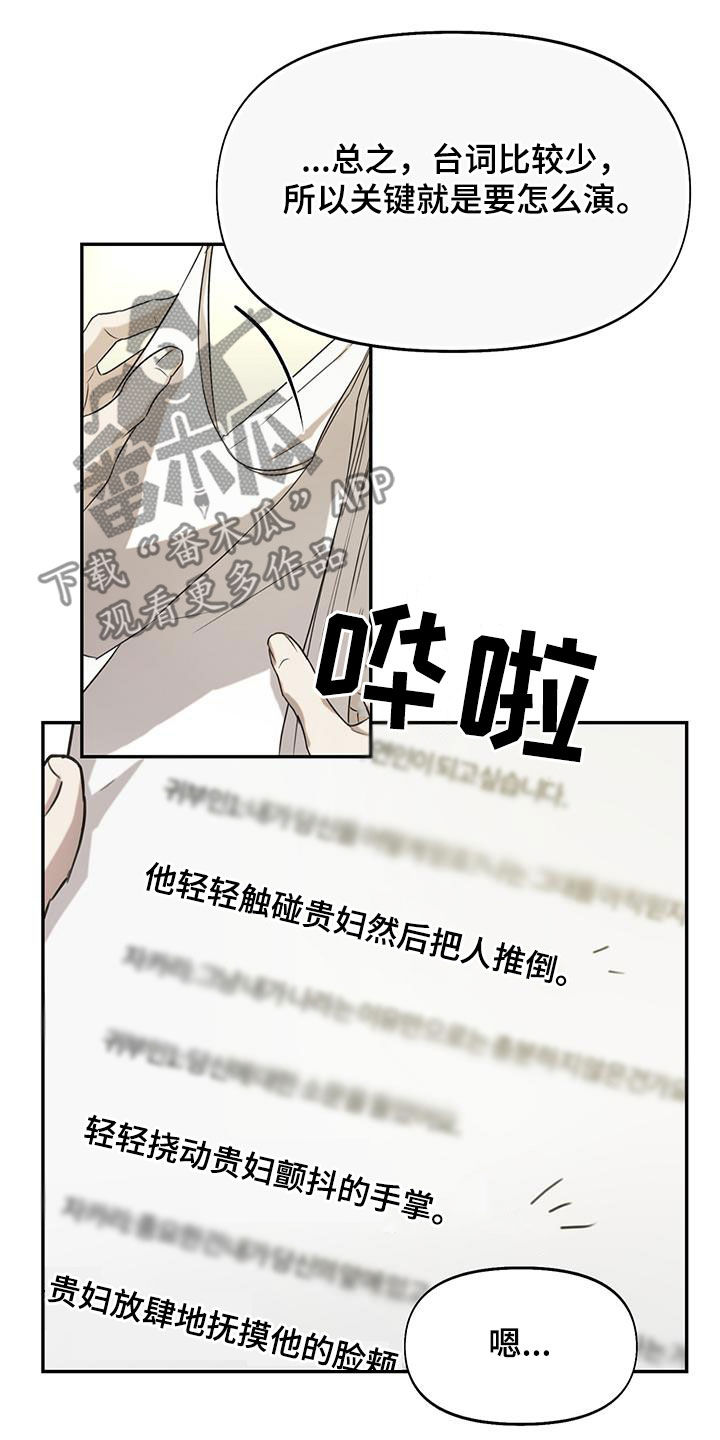 第28章：巨大的机会17