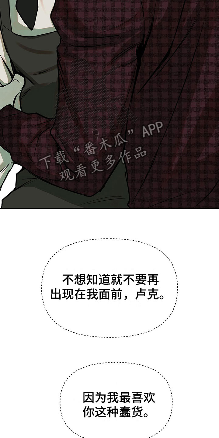 第9章：超时15