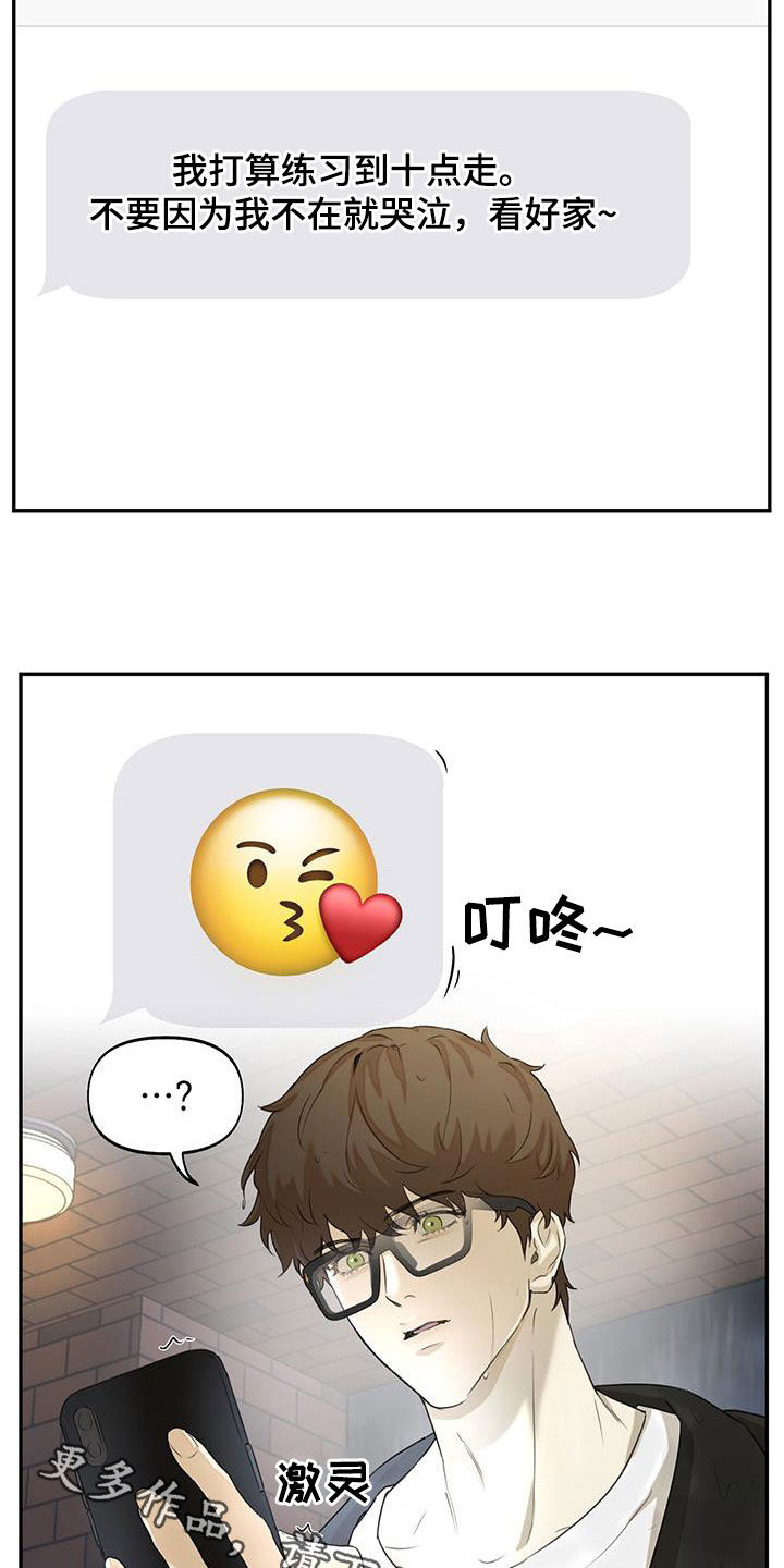 第27章：排练24