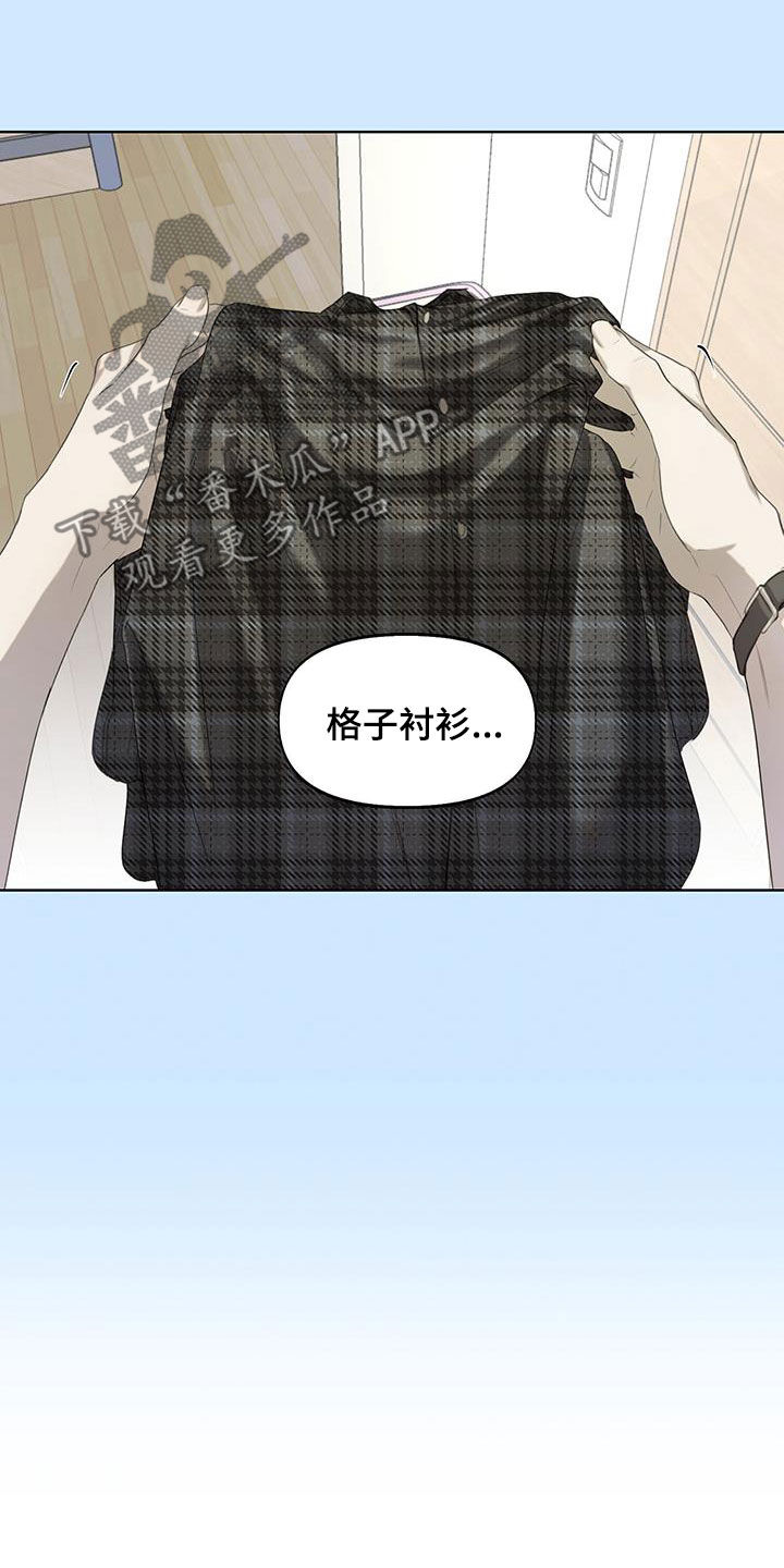 第25章：嫉妒9