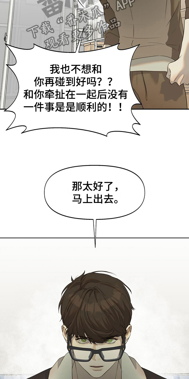 第12章：马上出去28