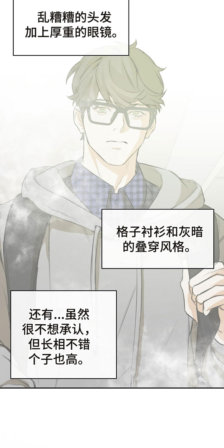 第3章：偷看6