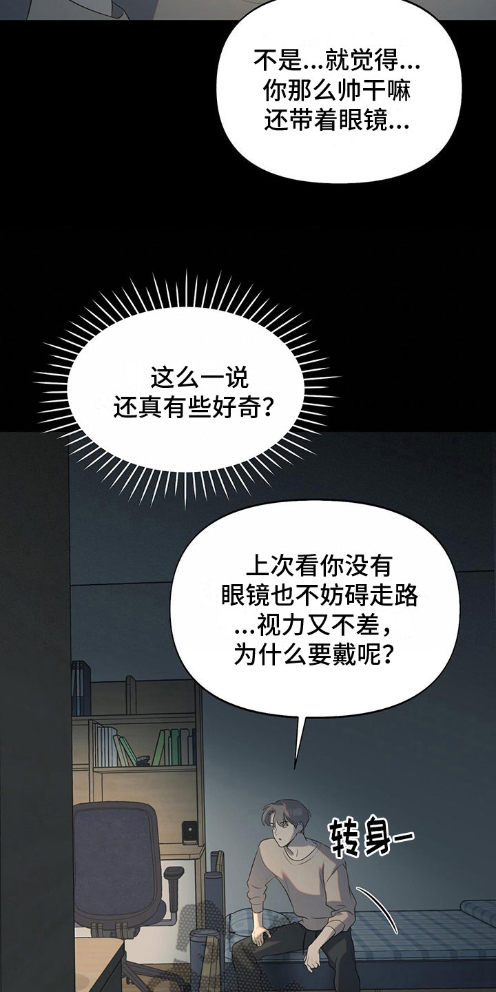 第15章：学习狂人17