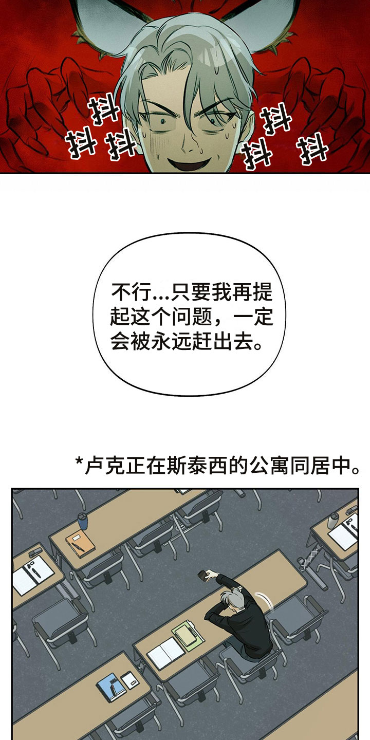 第2章：书呆子风格7