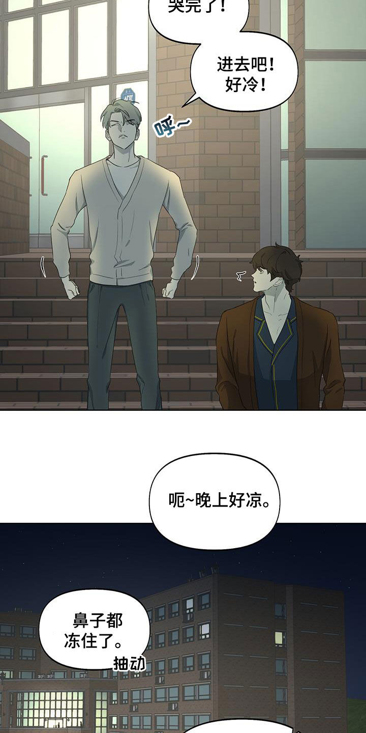 第20章：是个好人5