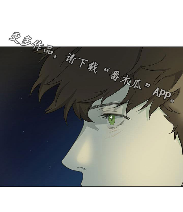 第21章：秘密21