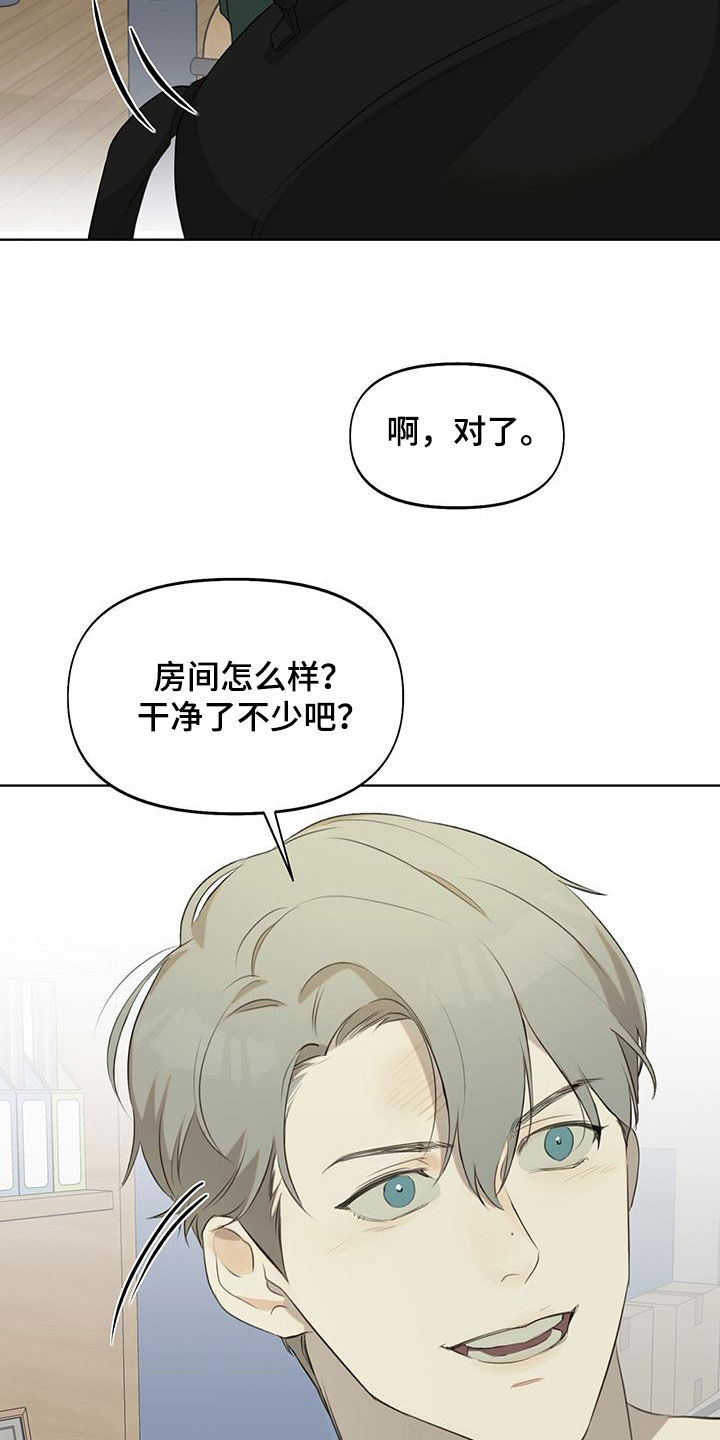第17章：你死定了7