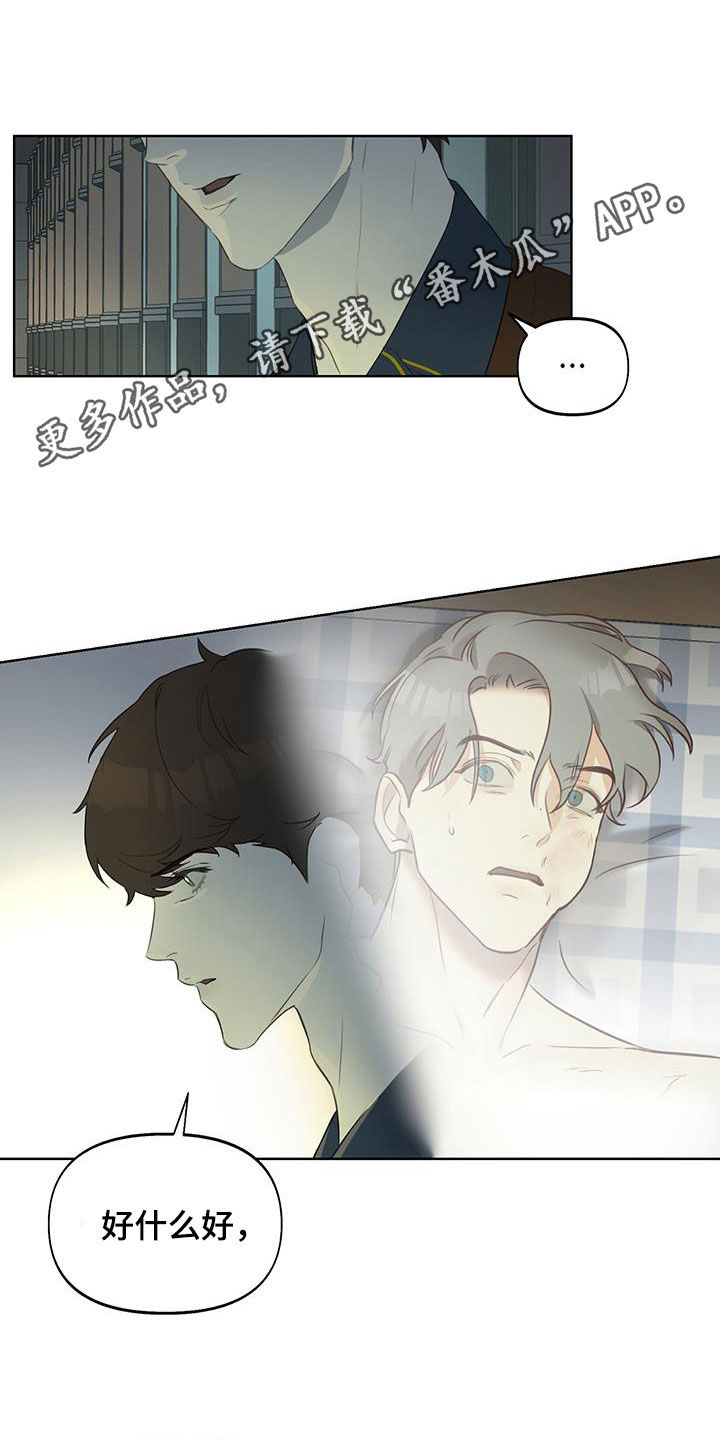 第21章：秘密0