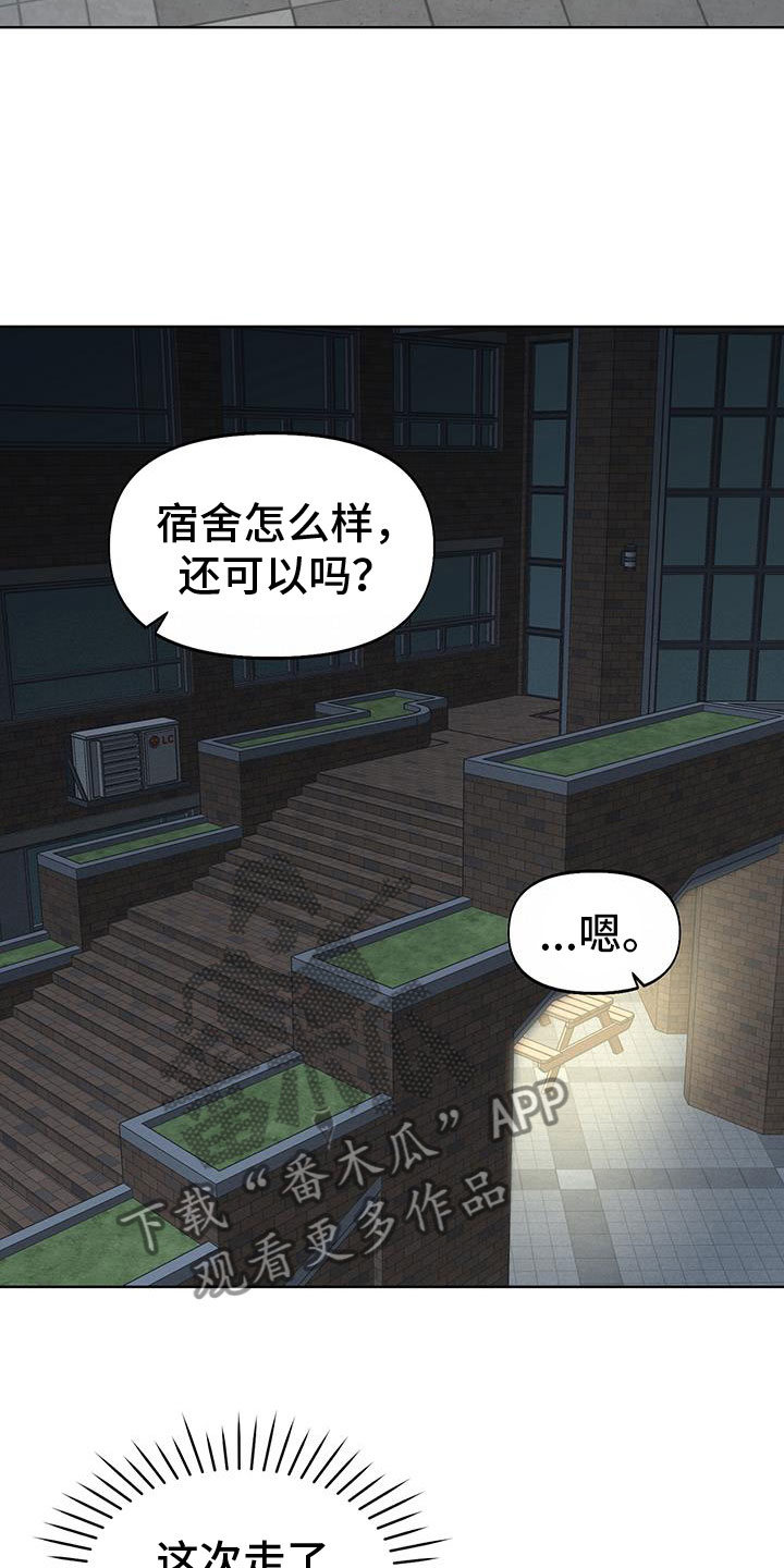 第18章：还记得吗26