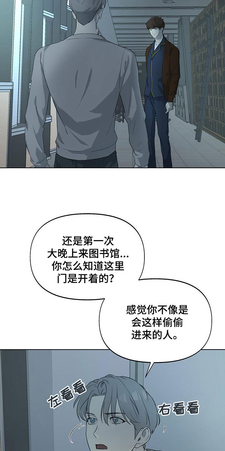 第20章：是个好人13