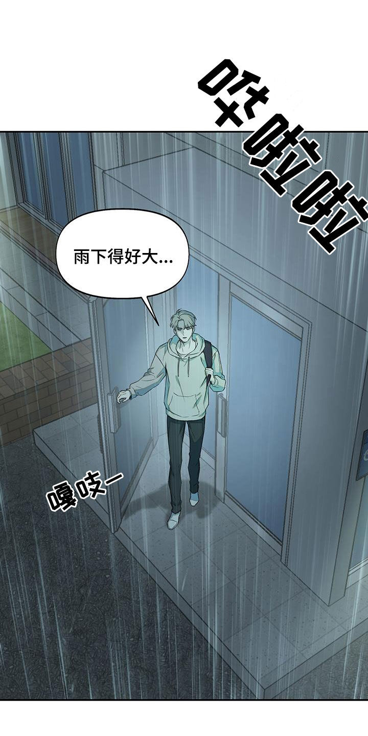 第28章：巨大的机会20
