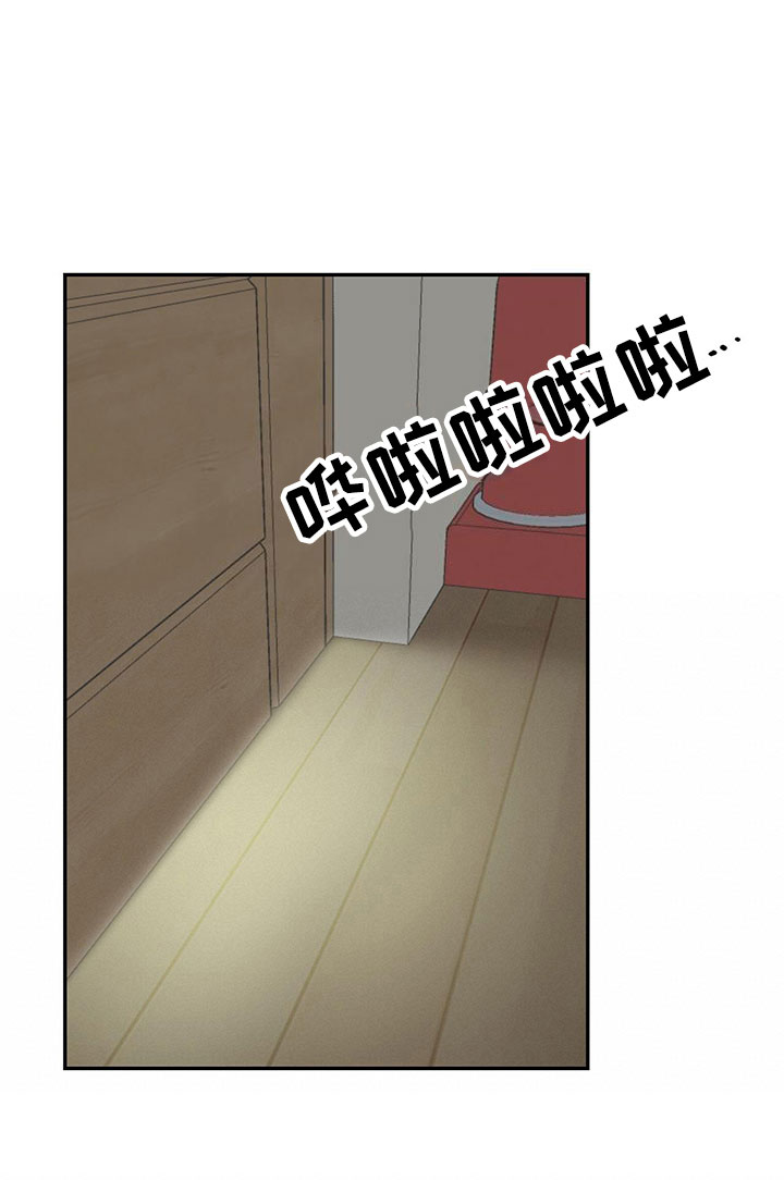 第10章：水逆29