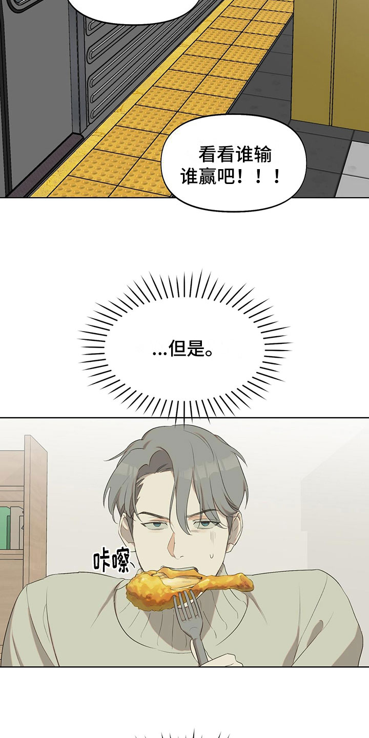 第14章：同居合约21