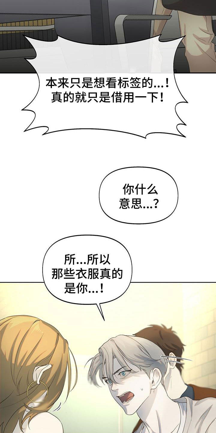 第19章：只有你27