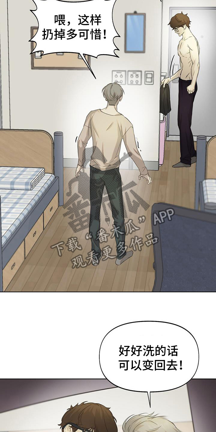 第18章：还记得吗5