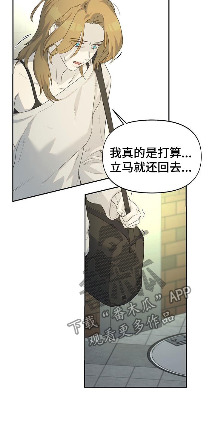 第19章：只有你25
