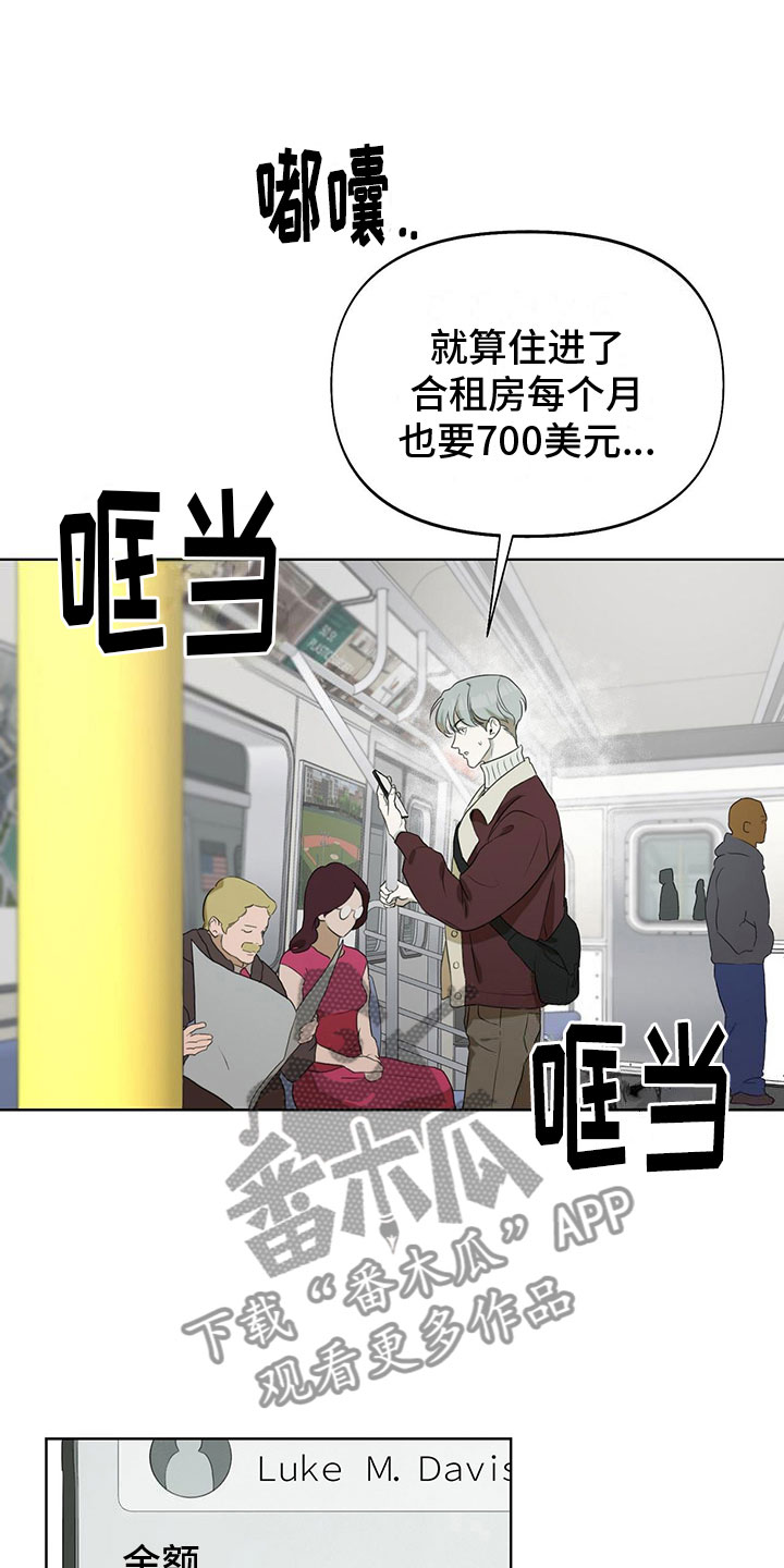 第14章：同居合约9