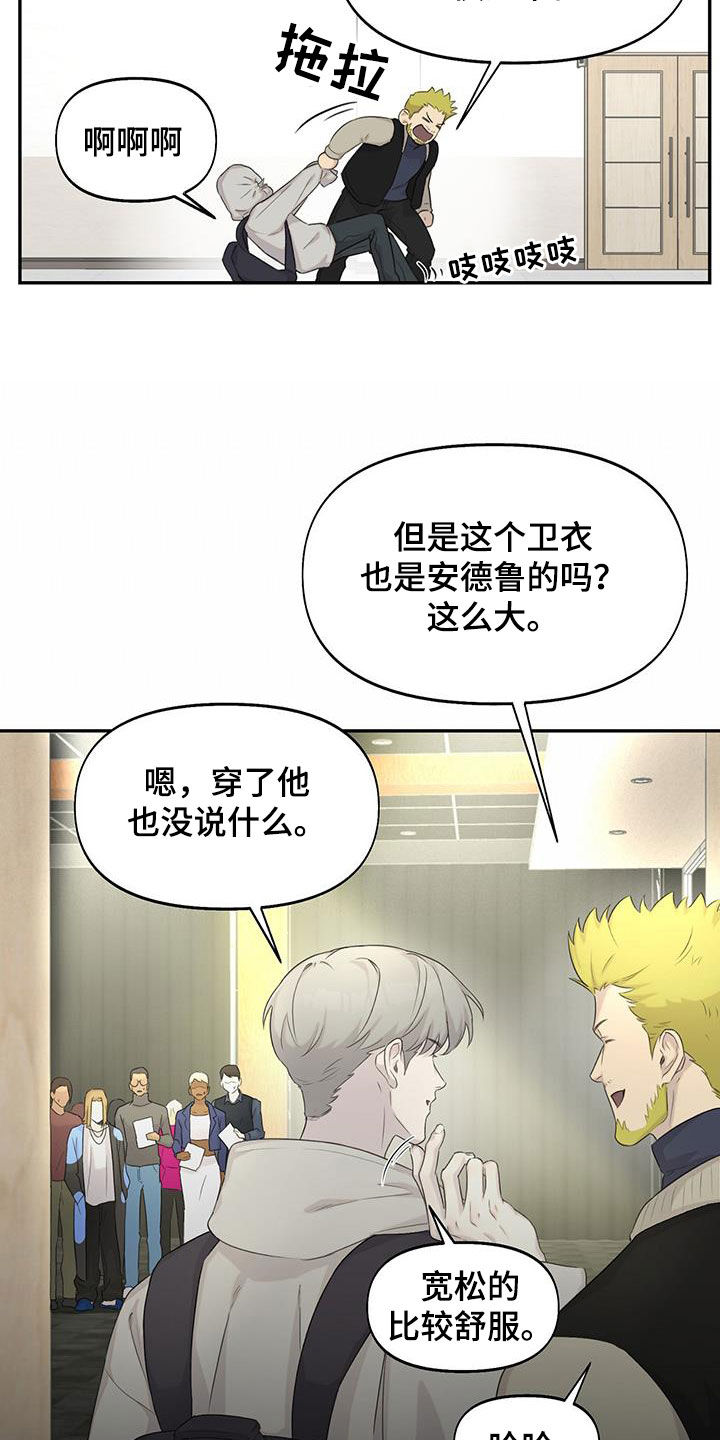 第26章：少数服从多数13