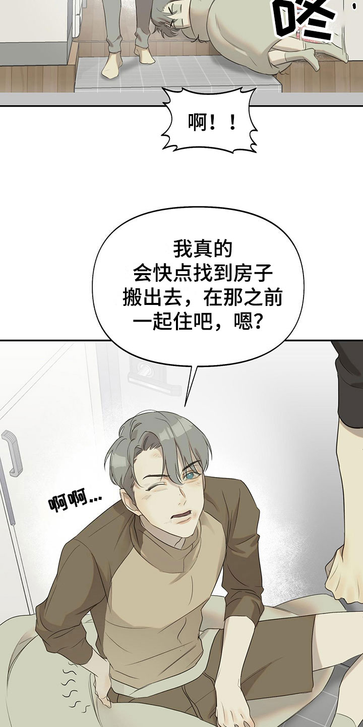 第13章： 无处可去21