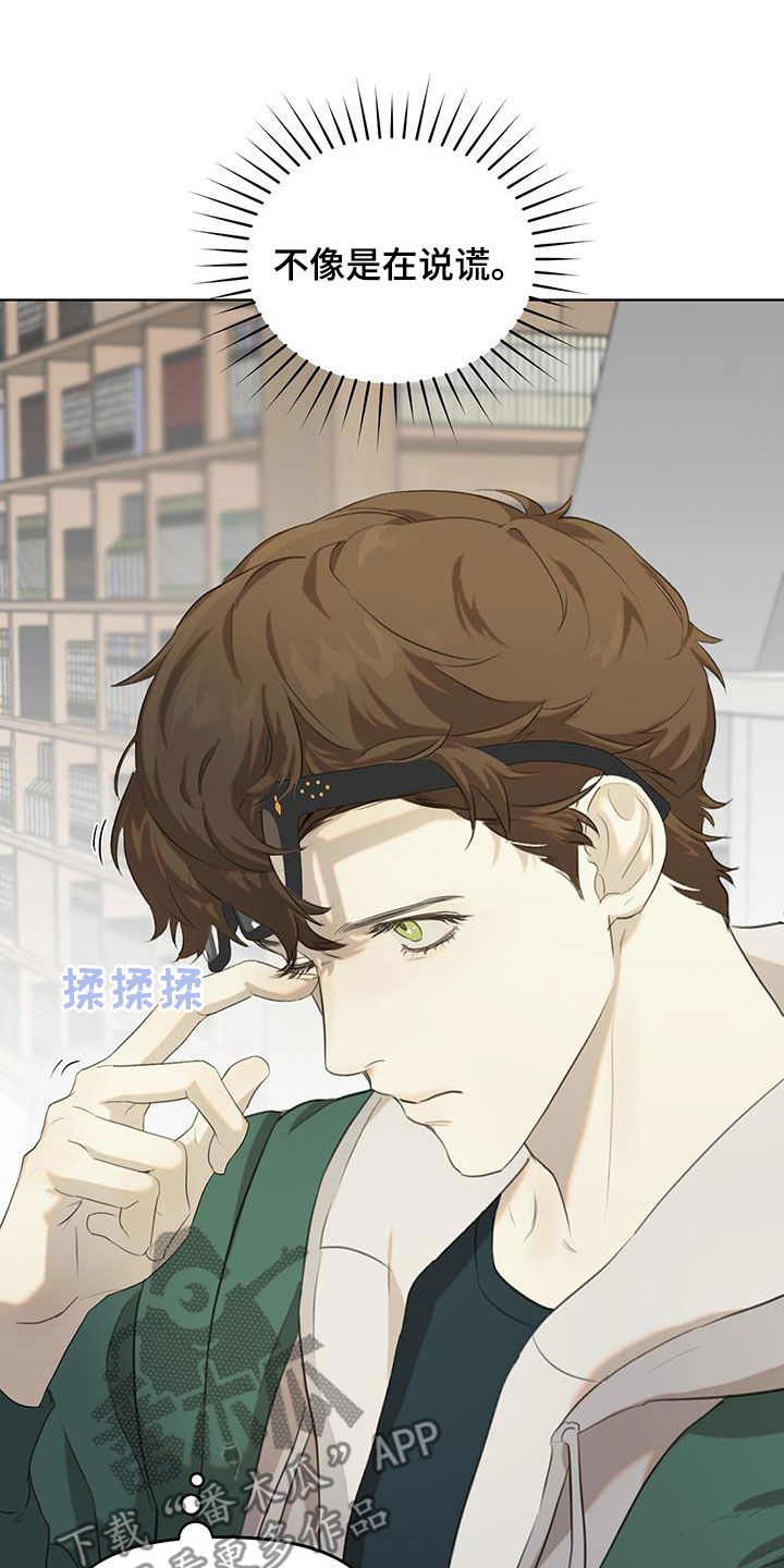 第16章：无法适应11